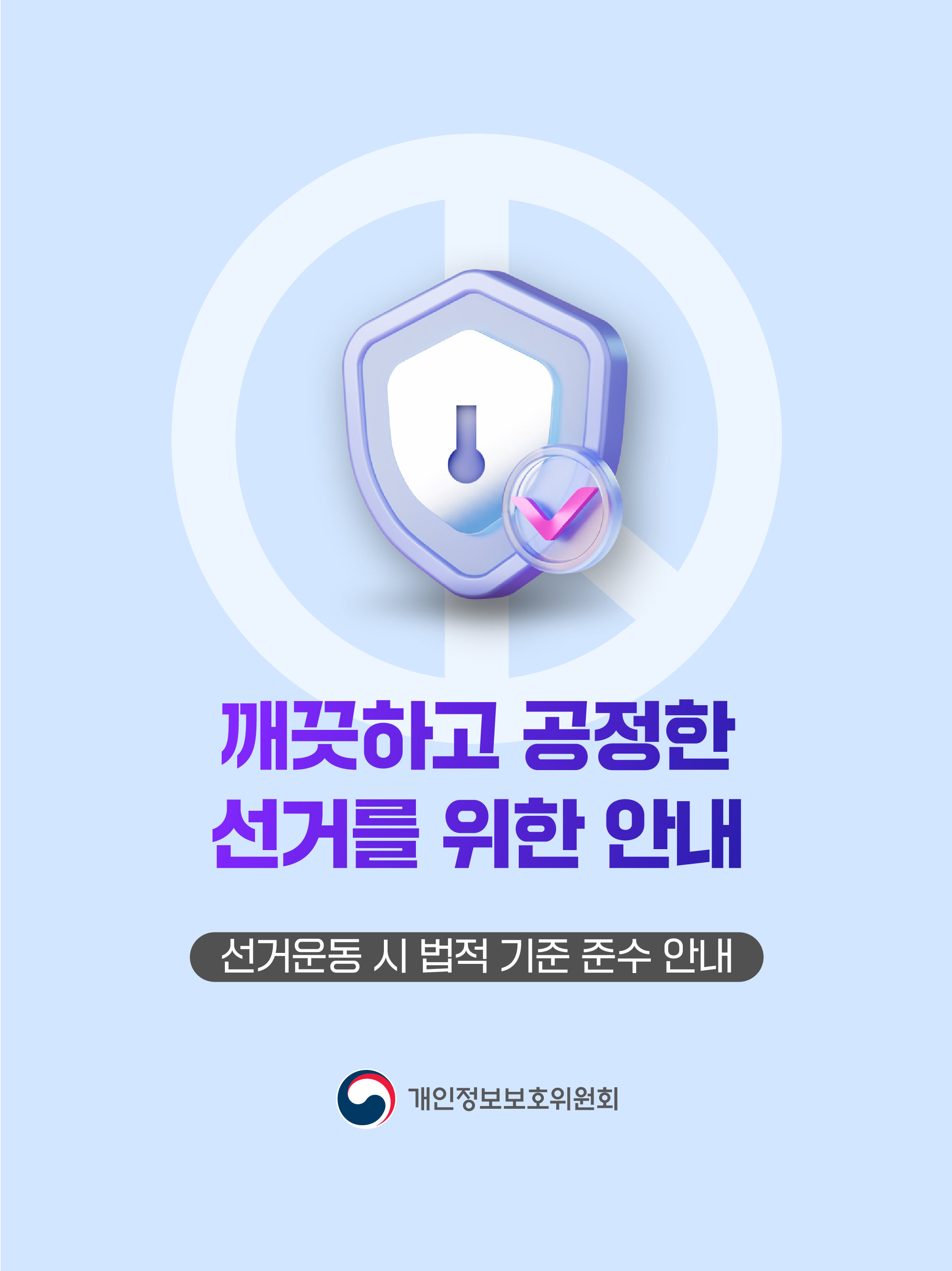 공정1390 이미지