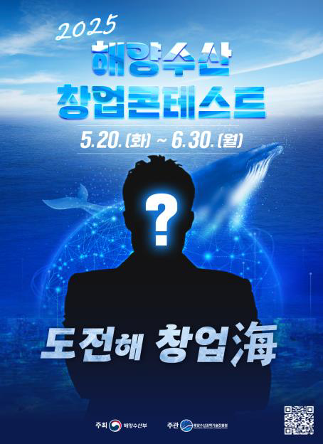 (사)한국해운협회 이미지