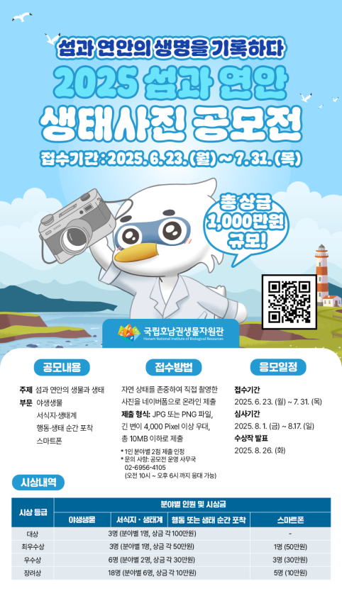 그림입니다. 원본 그림의 이름: 공모전-포스터_v5_최종.png 원본 그림의 크기: 가로 842pixel, 세로 1474pixel 프로그램 이름 : Adobe ImageReady