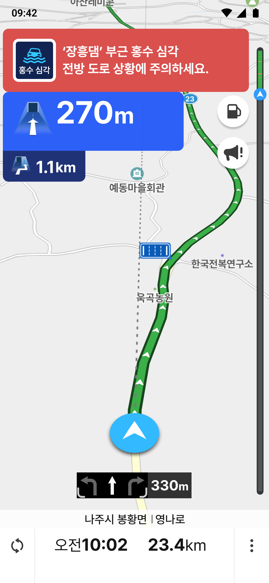 그림입니다. 원본 그림의 이름: a.png 원본 그림의 크기: 가로 1125pixel, 세로 2436pixel
