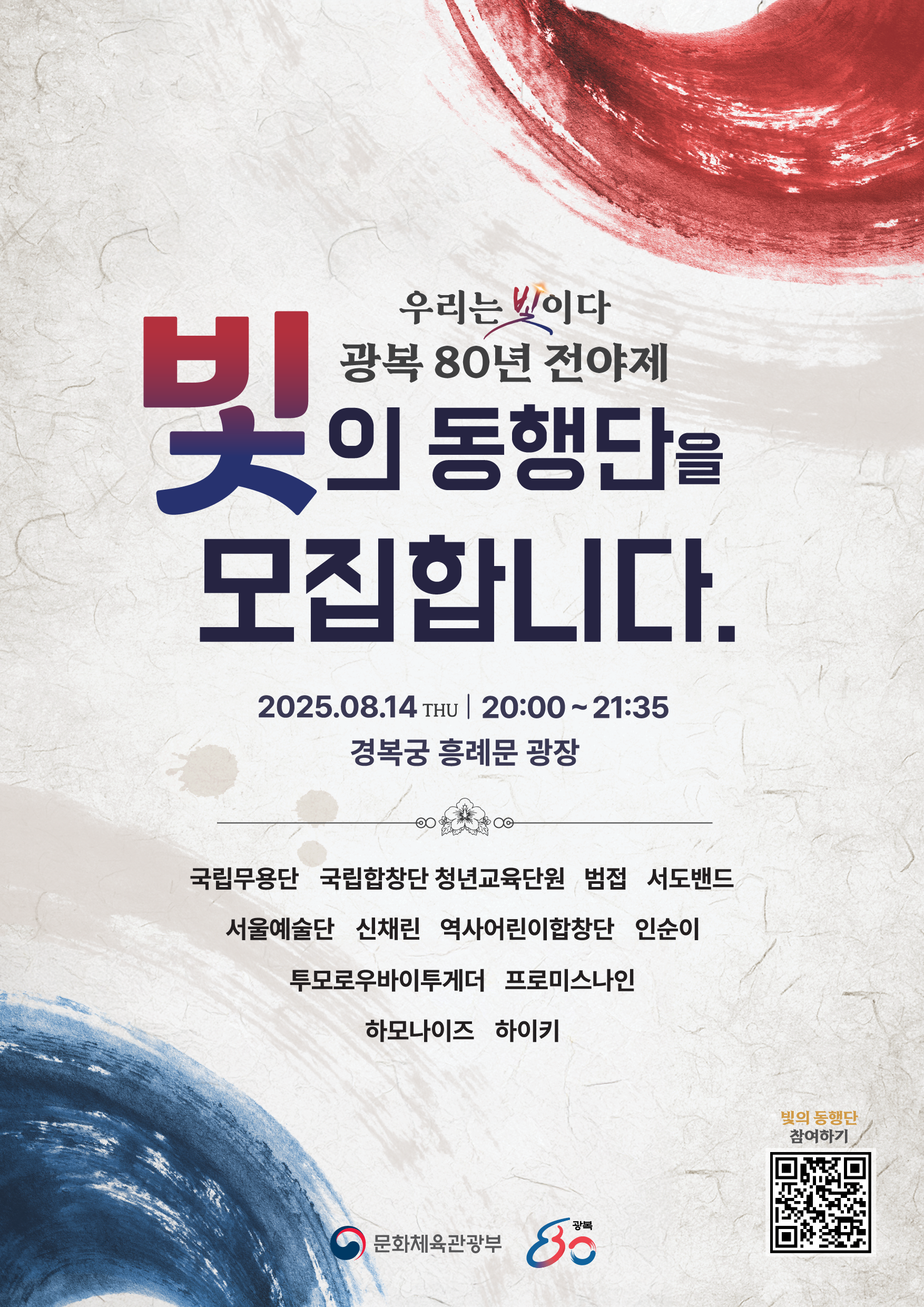 그림입니다. 원본 그림의 이름: 붙임1.png 원본 그림의 크기: 가로 1754pixel, 세로 2480pixel 프로그램 이름 : Adobe ImageReady