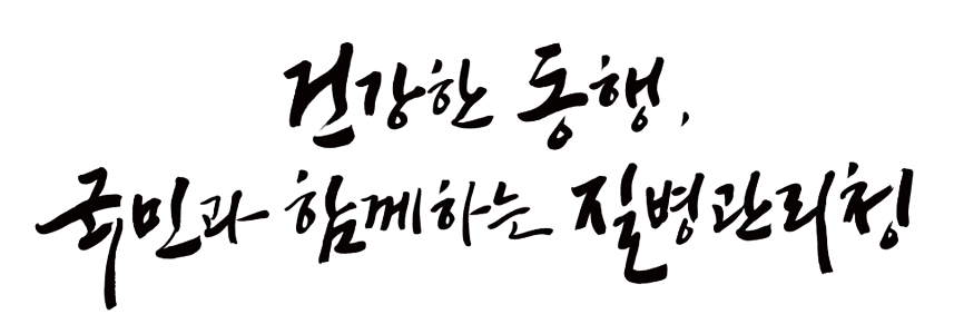 그림입니다. 원본 그림의 이름: 슬로건(배경 제거).png 원본 그림의 크기: 가로 857pixel, 세로 291pixel