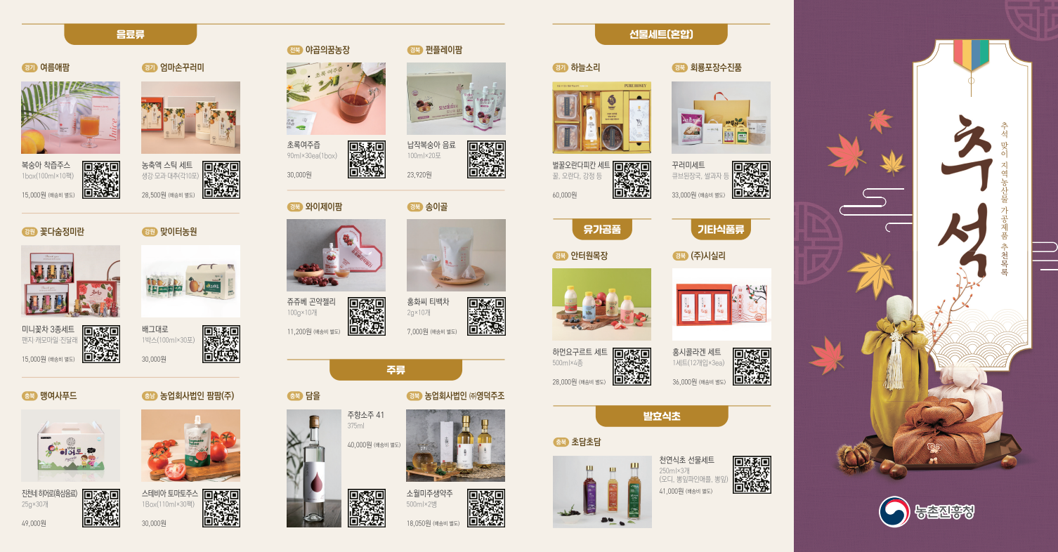 그림입니다. 원본 그림의 이름: CLP00003aec0001.bmp 원본 그림의 크기: 가로 1506pixel, 세로 786pixel