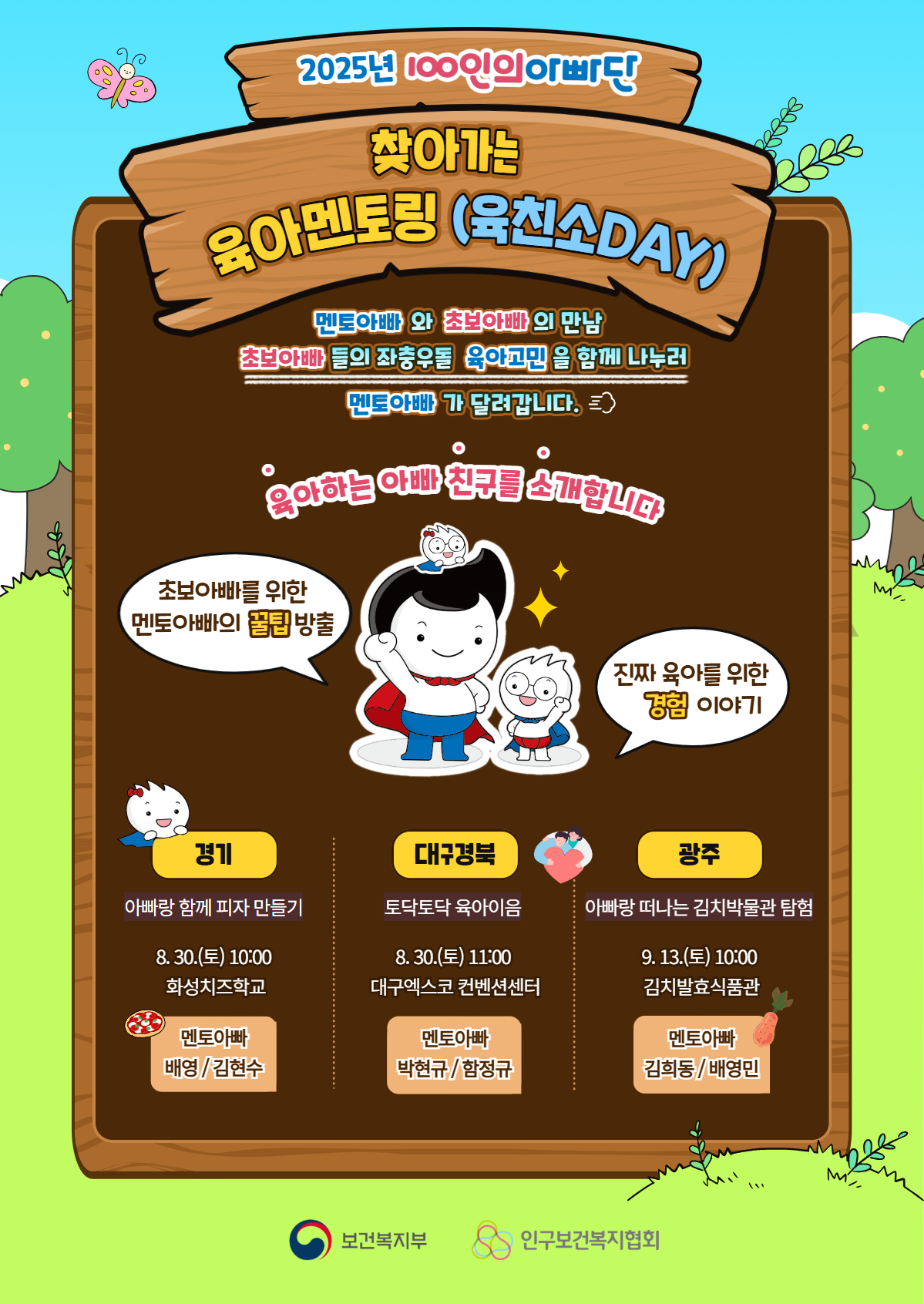 그림입니다. 원본 그림의 이름: CLP000008b00158.bmp 원본 그림의 크기: 가로 1199pixel, 세로 1692pixel
