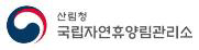 그림입니다. 원본 그림의 이름: 국립자연휴양림관리소_국문_좌우-소.jpg 원본 그림의 크기: 가로 1177pixel, 세로 303pixel 사진 찍은 날짜: 2024년 02월 23일 오후 11:00 프로그램 이름 : Windows Photo Editor 10.0.10011.16384 색 대표 : sRGB