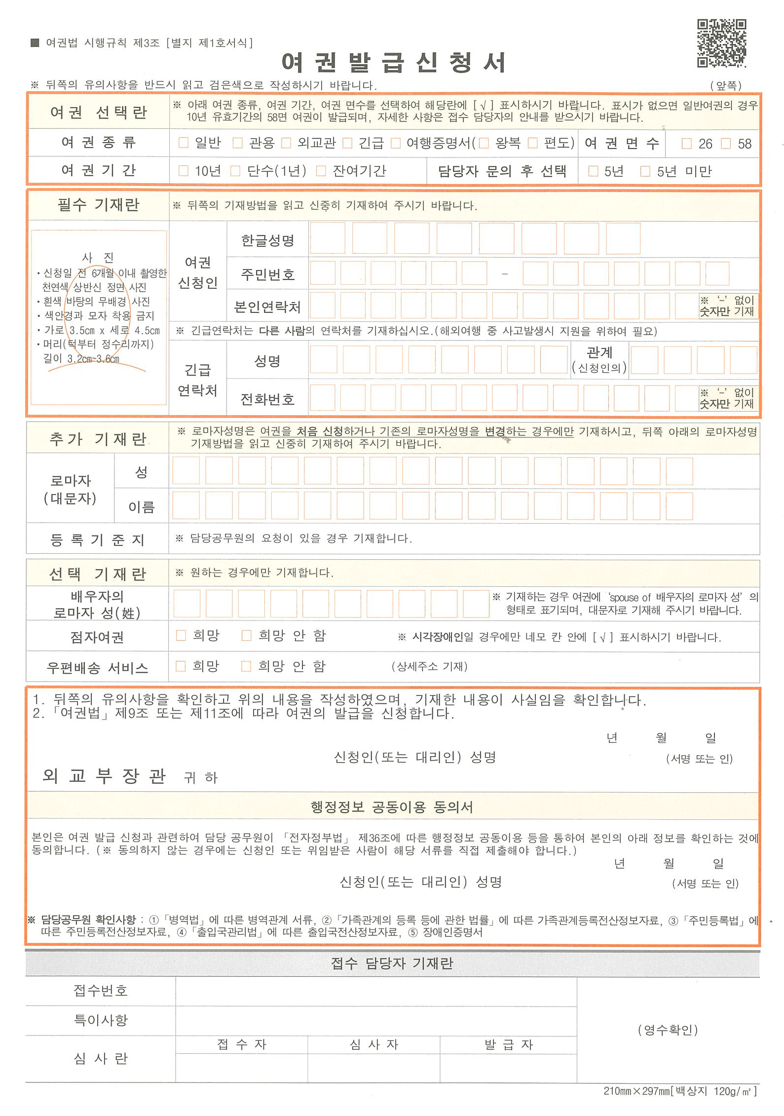 그림입니다. 원본 그림의 이름: 29102025170233.png 원본 그림의 크기: 가로 1589pixel, 세로 2261pixel 프로그램 이름 : ApeosPort-VII C5588