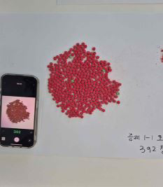 그림입니다. 원본 그림의 이름: 2.JPG 원본 그림의 크기: 가로 233pixel, 세로 267pixel