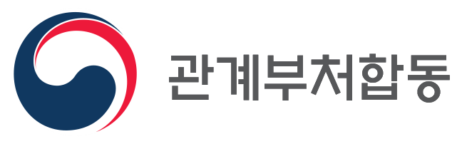 그림입니다. 원본 그림의 이름: 관계부처합동.png 원본 그림의 크기: 가로 648pixel, 세로 202pixel