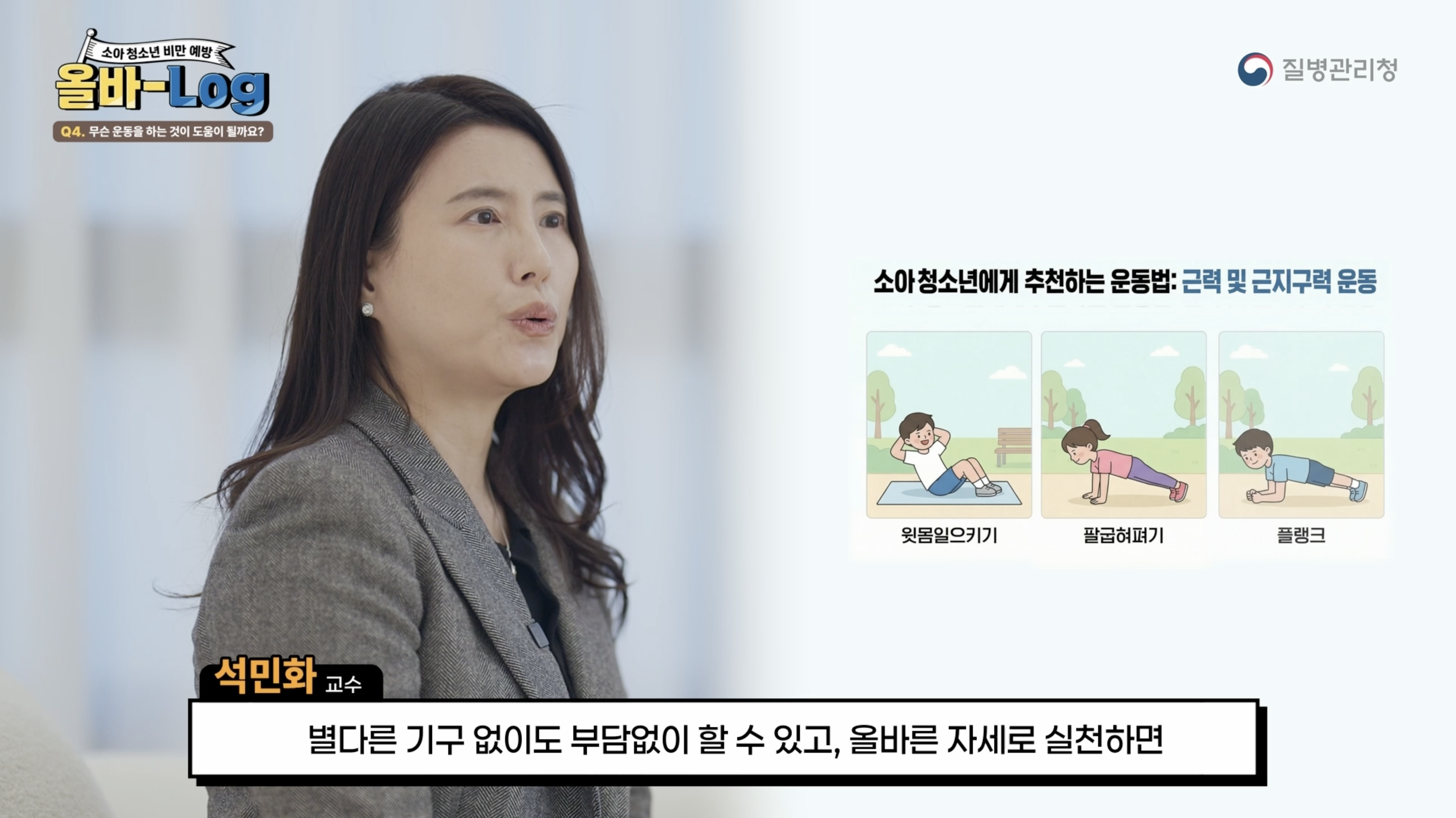 그림입니다. 원본 그림의 이름: 스크린샷 2026-02-26 오전 9.20.18.png 원본 그림의 크기: 가로 5120pixel, 세로 2880pixel