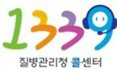 그림입니다. 원본 그림의 이름: 1339 로고.jpg 원본 그림의 크기: 가로 188pixel, 세로 114pixel