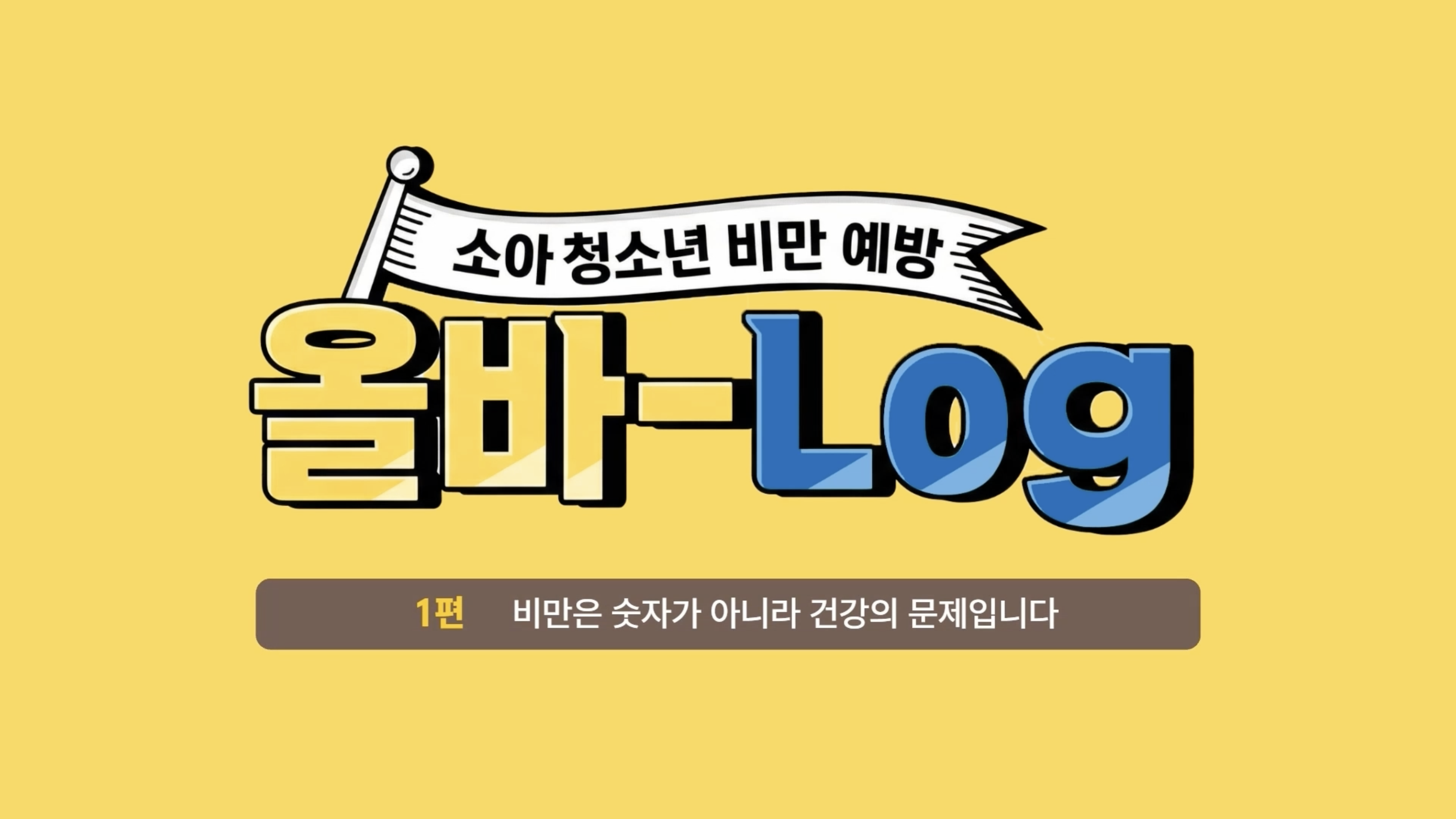 그림입니다. 원본 그림의 이름: 스크린샷 2026-02-26 오전 9.11.32.png 원본 그림의 크기: 가로 5120pixel, 세로 2880pixel