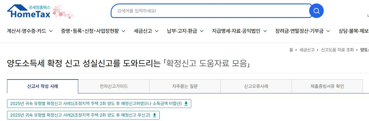 그림입니다. 원본 그림의 이름: CLP00002e3c60e3.bmp 원본 그림의 크기: 가로 1264pixel, 세로 417pixel