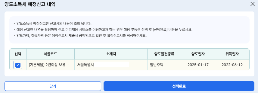 그림입니다. 원본 그림의 이름: CLP000036c40001.bmp 원본 그림의 크기: 가로 857pixel, 세로 308pixel