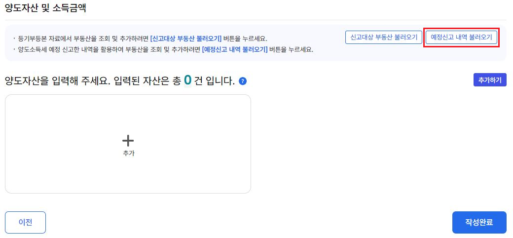 그림입니다. 원본 그림의 이름: CLP0000273c0004.bmp 원본 그림의 크기: 가로 1040pixel, 세로 482pixel