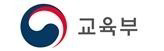 그림입니다.  원본 그림의 이름: 교육부_국_좌우.jpg  원본 그림의 크기: 가로 1504pixel, 세로 477pixel