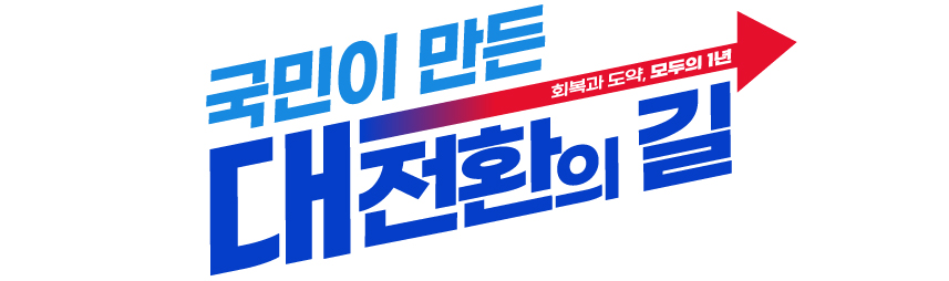 그림입니다. 원본 그림의 이름: 7아트보드 1-100.jpg 원본 그림의 크기: 가로 857pixel, 세로 254pixel