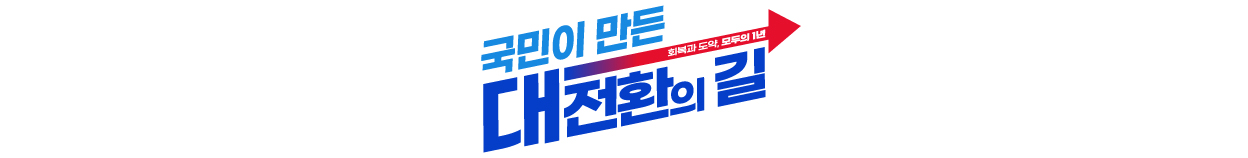 그림입니다. 원본 그림의 이름: 3아트보드 2-100.jpg 원본 그림의 크기: 가로 1248pixel, 세로 158pixel