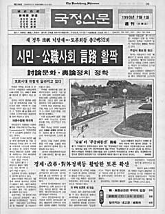 234호