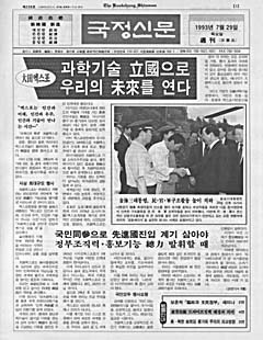 238호
