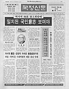 284호