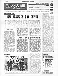 328호