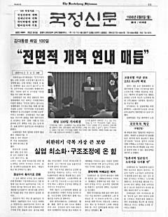 480호