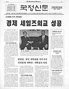 481호