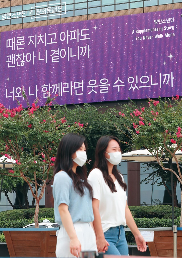 정책주간지 공감 너와 나 함께라면…