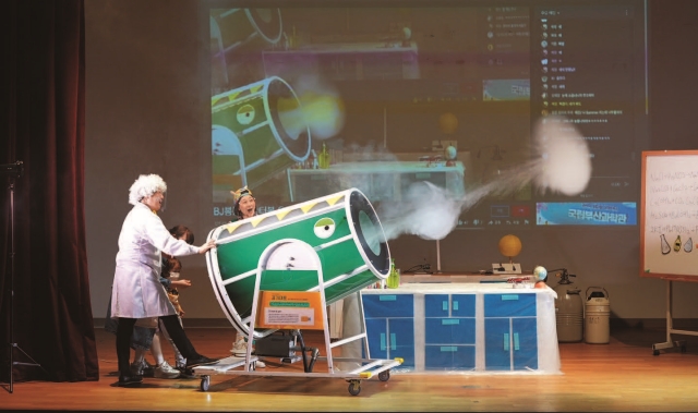 봉봉STEAM 이미지
