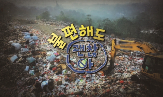 이로운환경 이미지