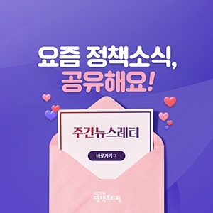 newsletter sns 2022062823