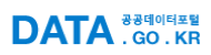 공공데이터포털