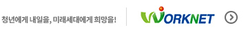 일자리