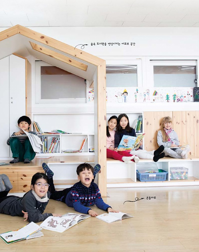 행복한 교육 2019.02