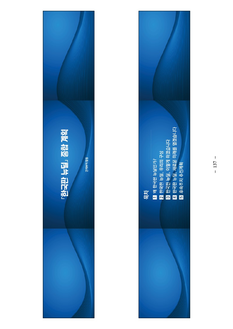 페이지