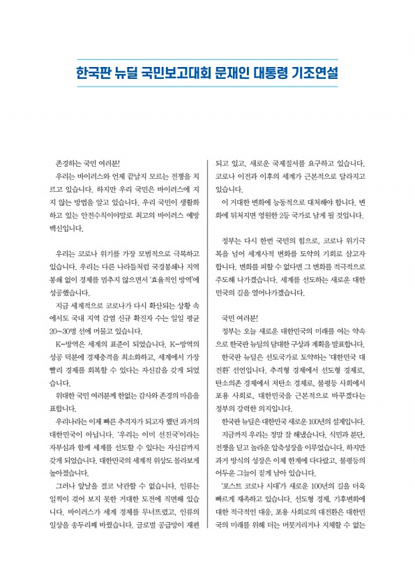 4페이지