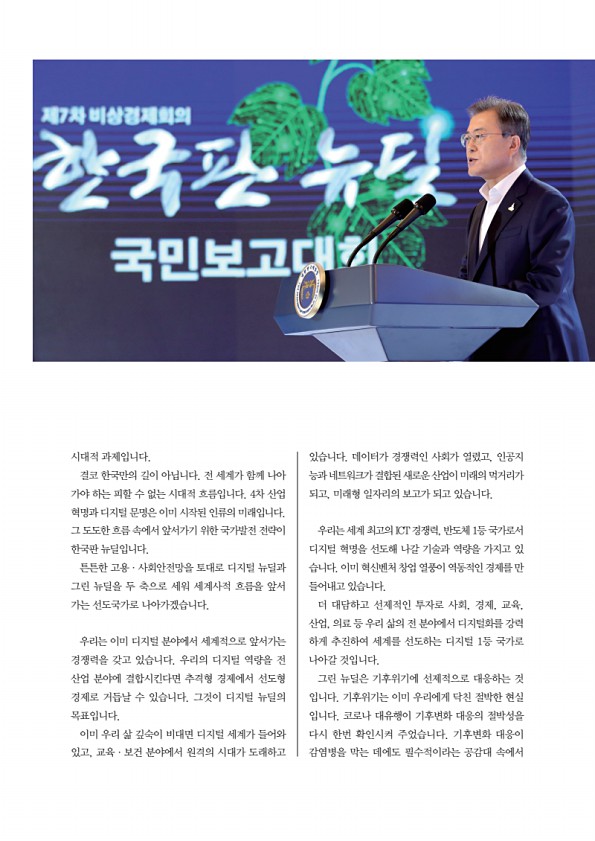 5페이지