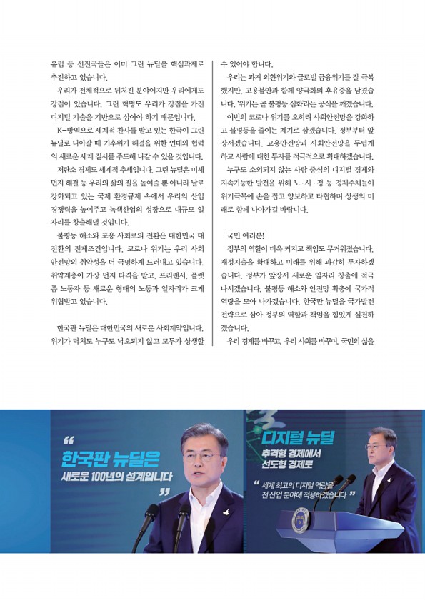 6페이지