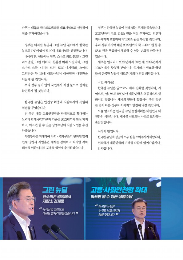 7페이지