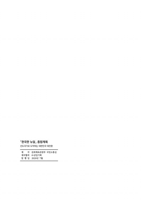 158페이지
