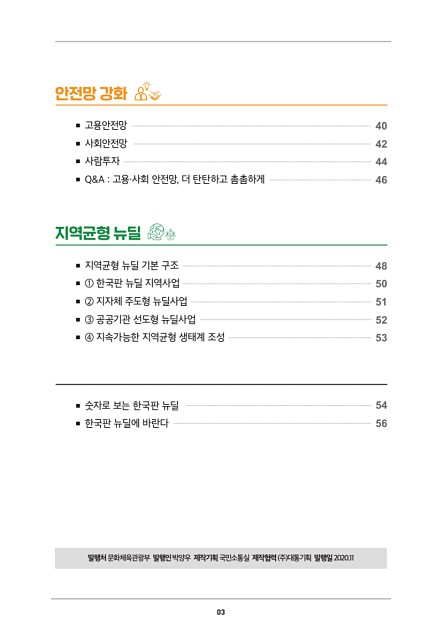 5페이지