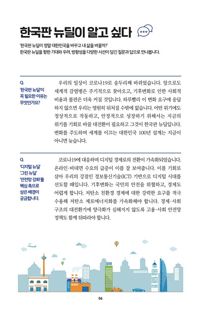 8페이지
