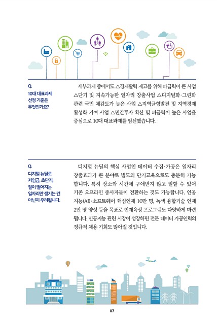 9페이지