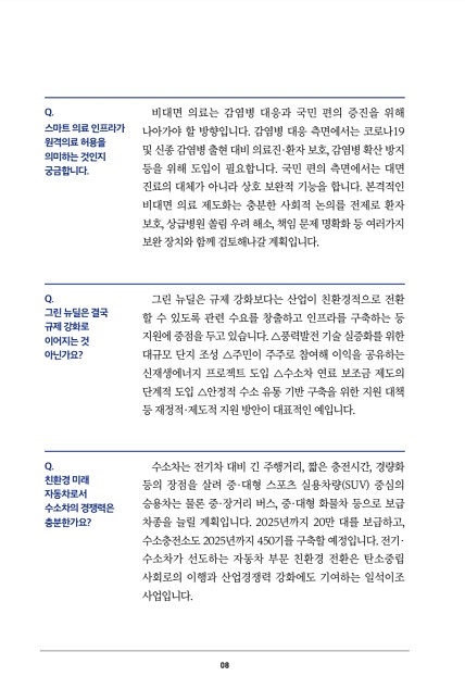 10페이지