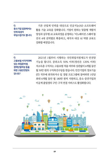 11페이지
