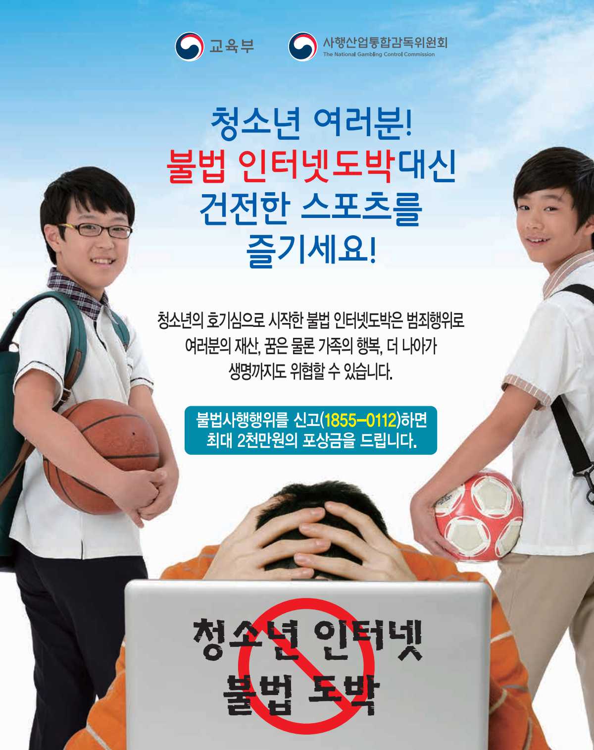 행복한 교육 2017.10