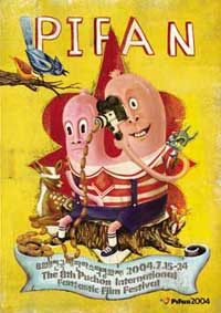 Pifan Fish 사랑과 환상, 모험의 여행 PiFan 2004 - 국민이 말하는 정책 | 뉴스 | 대한민국 정책브리핑