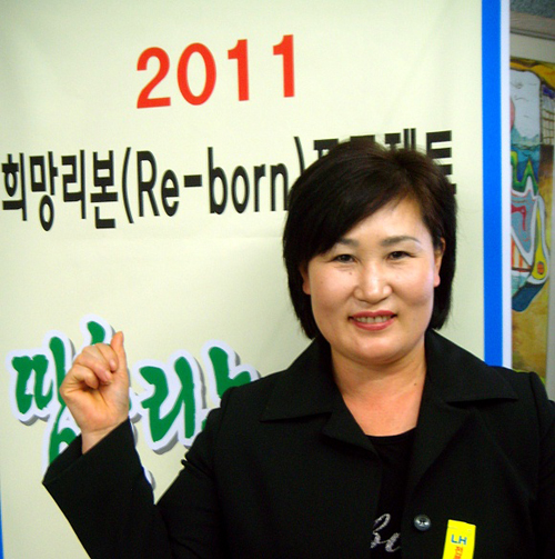 “희망리본(re-born)으로 다시 태어났어요.” - 국민이 말하는 정책 | 뉴스 | 대한민국 정책브리핑 “희망리본(re-born)으로 다시 태어났어요.”