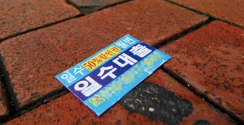 정부는 대부업 단속 공무원에게 특별사법경찰권을 부여하는 등의 조치를 통해 불법대부업체에 대한 단속을 강화한다.