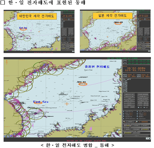‘전자해도’ 확대 보급→‘동해’ 표기 확산 - 웹툰 | 멀티미디어 | 대한민국 정책브리핑 ‘전자해도’ 확대 보급→‘동해’ 표기 확산